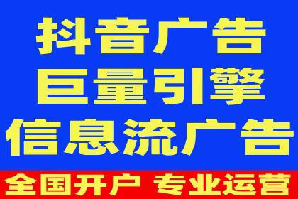 信息流广告运营案例：美妆行业广告