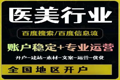 百度推广成本优化：成功案例分享