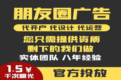 信息流广告跨平台推广案例解析